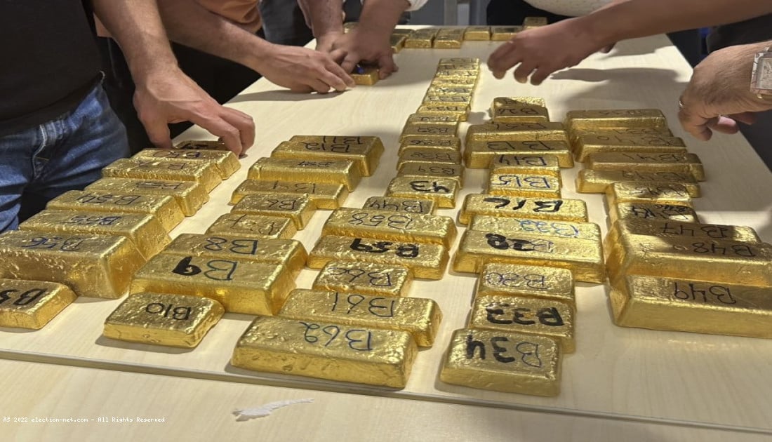 Mines : L'Ouganda s'enrichit frauduleusement par l'exploitation de l'or en RDC (révélation)