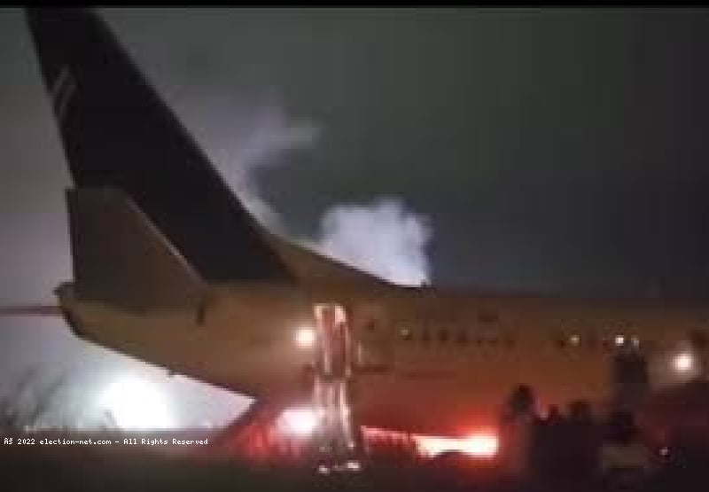 Sénégal : une enquête ouverte après un accident d’avion